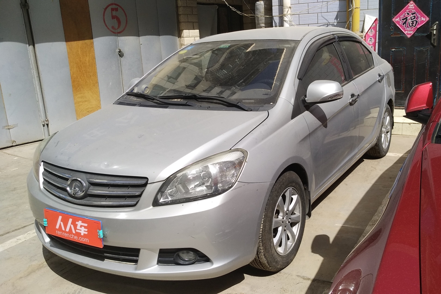 长城-c30 2012款 1.5l 手动舒适型