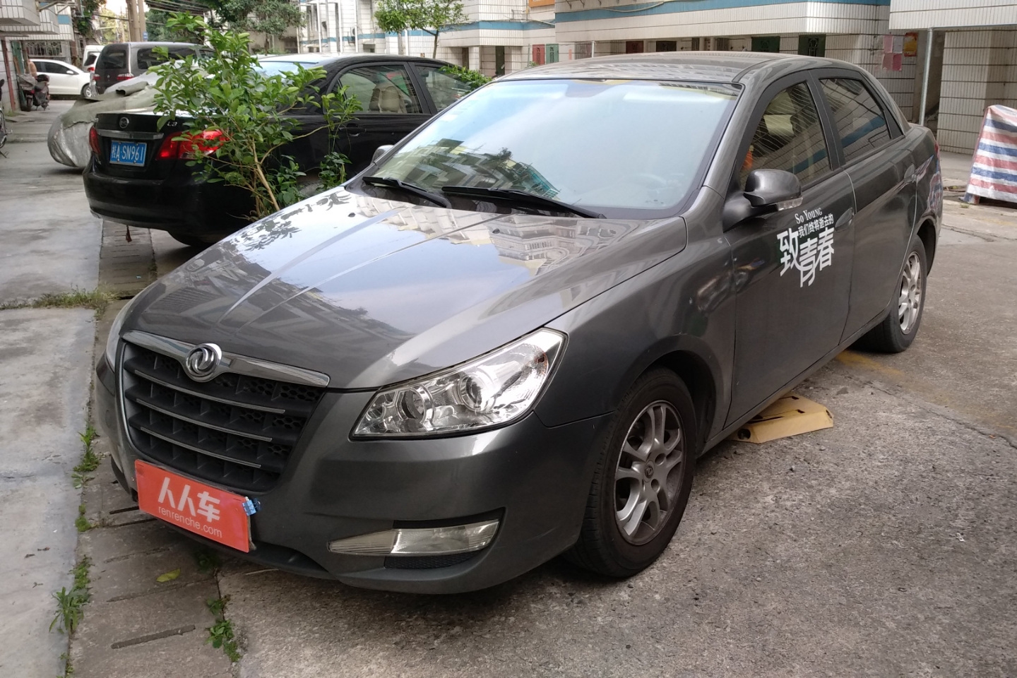 东风-风神s30 2009款 1.6l 自动尊雅型