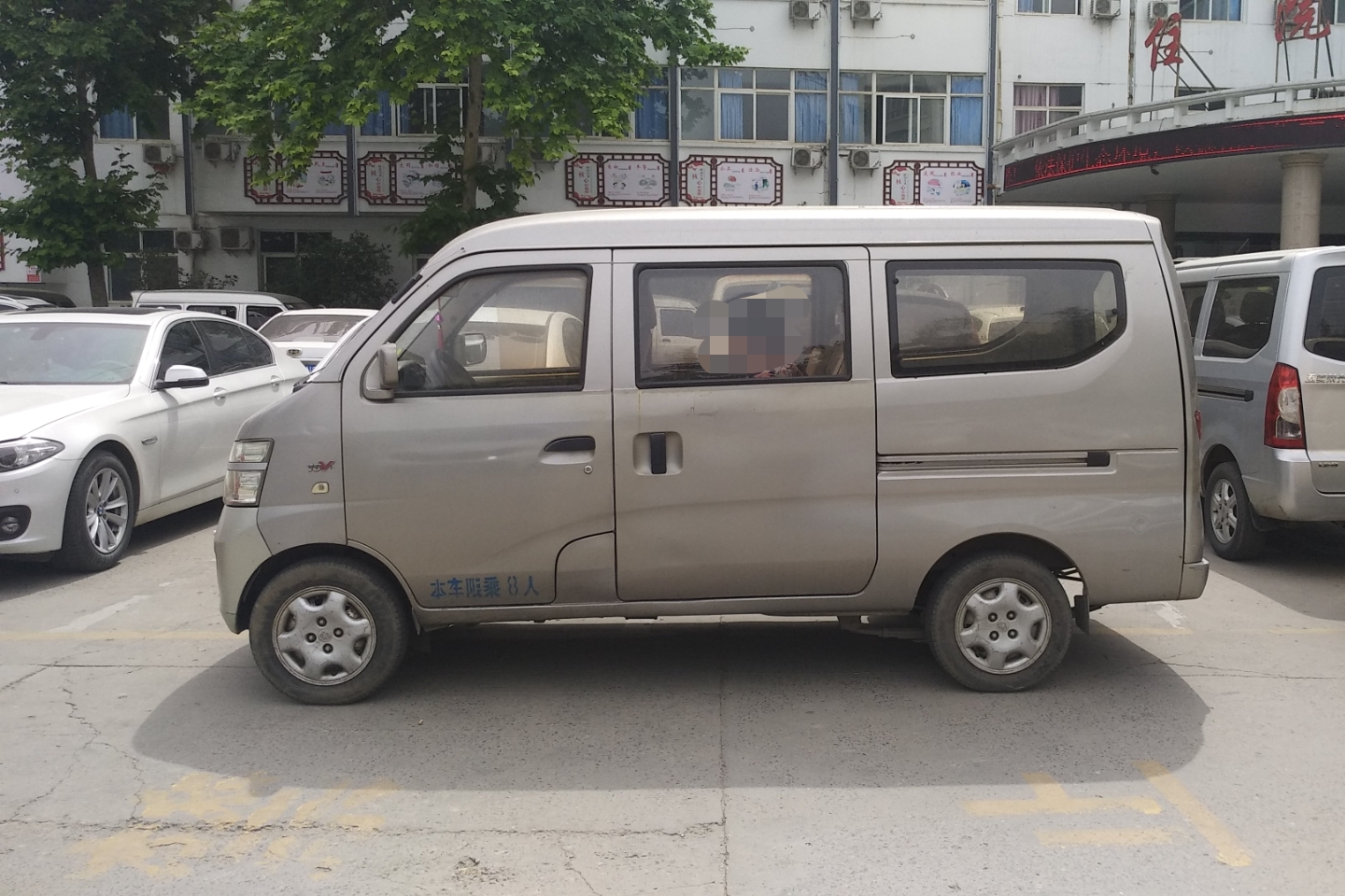 长安商用-长安之星2 2012款 1.0l基本型jl466q9