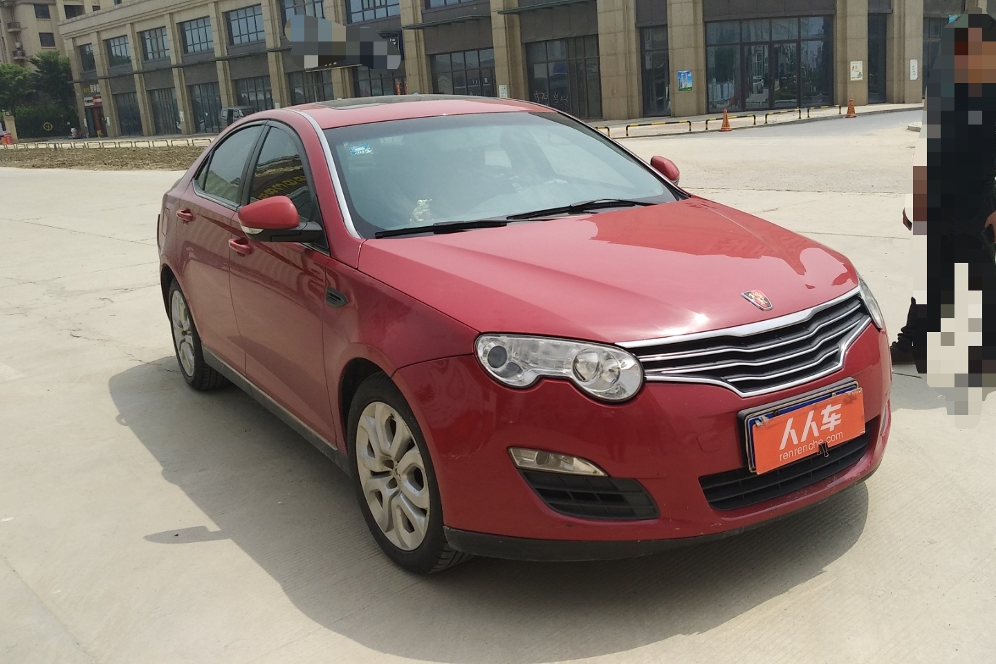 荣威-550 2012款 550 1.8t 自动足金限量版