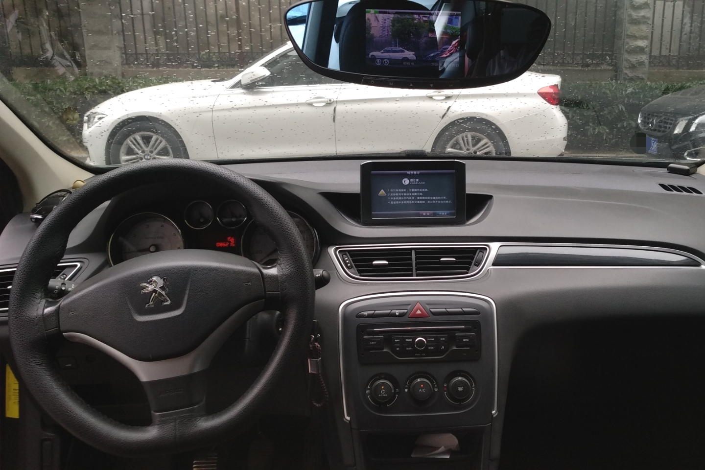 中控内饰 - 更多