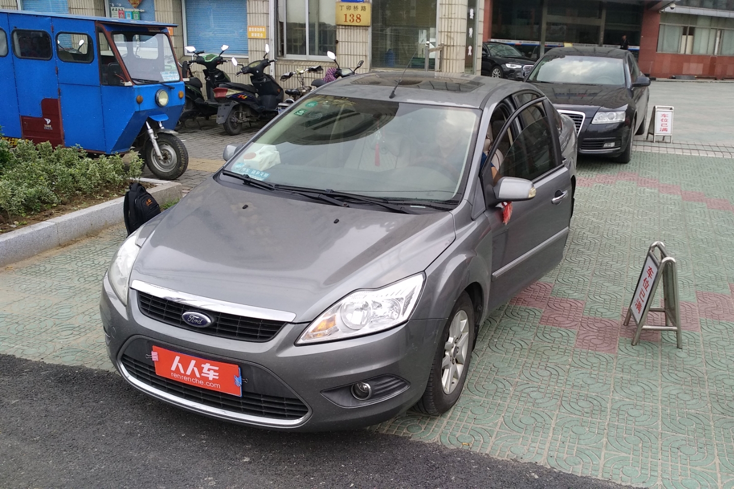 福特-福克斯 2009款 三厢 1.8l 自动豪华型