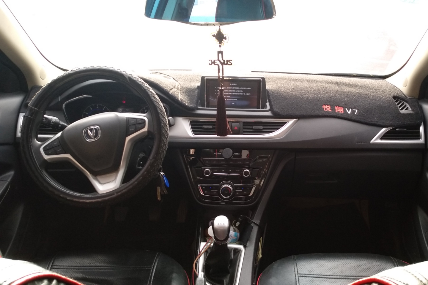 中控内饰 - 更多