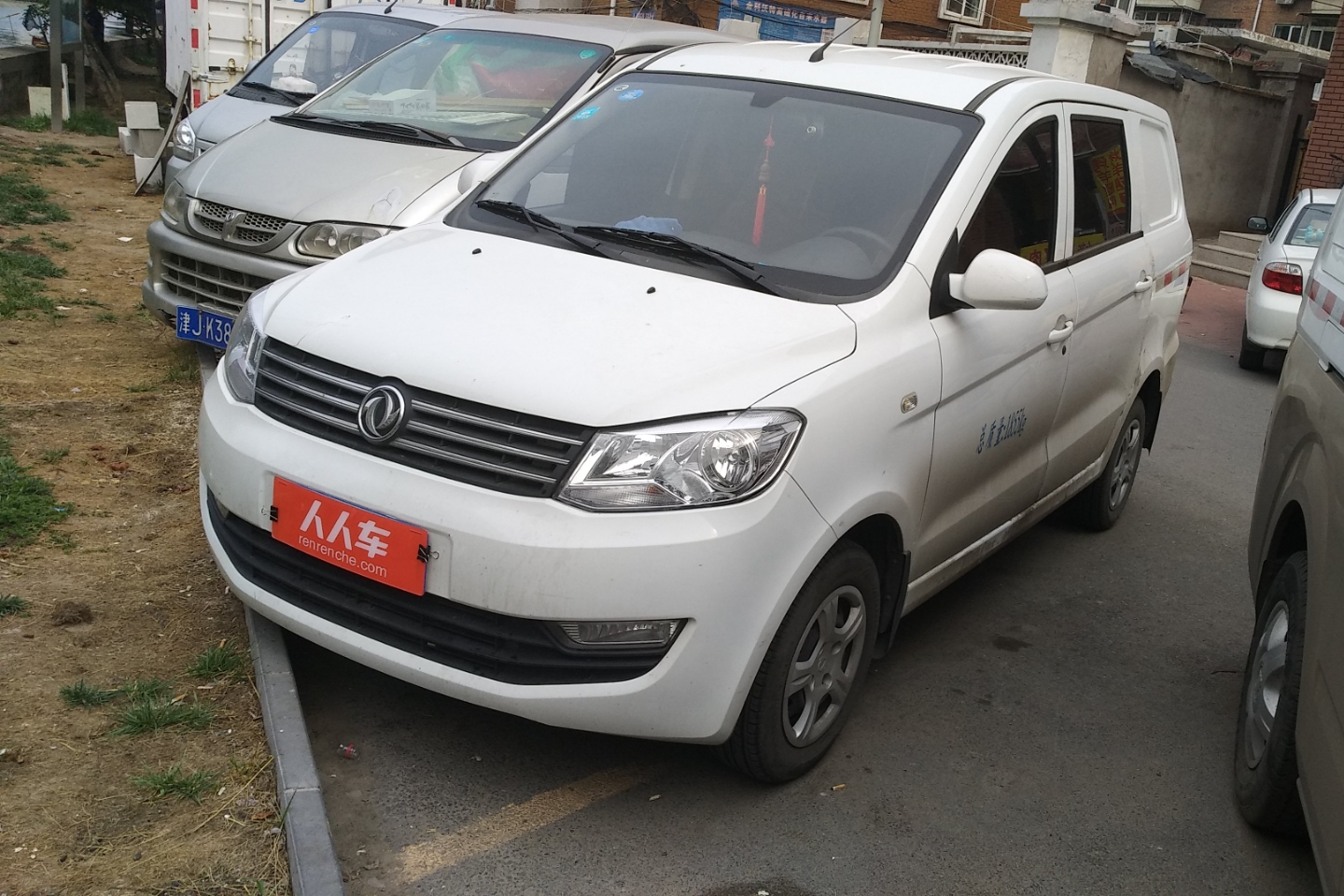 【里程少】天津二手东风风光330 2014款 1.3l手动实用型dk13-07_2.