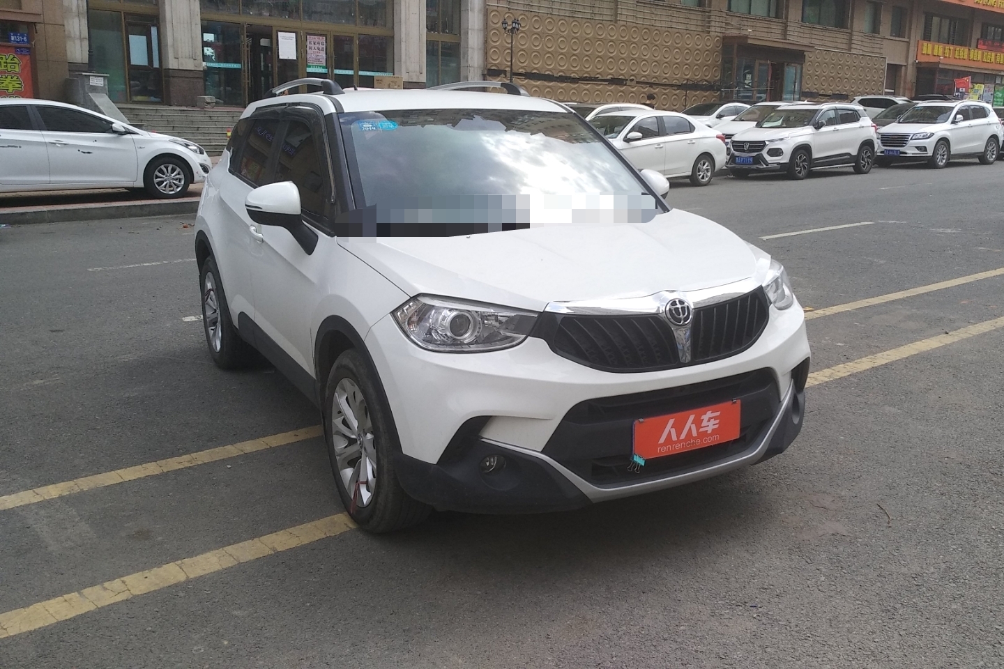 【准新车】哈尔滨二手中华v3 2016款 1.5l 自动精英型_6.