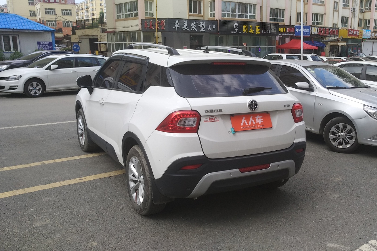 【准新车】哈尔滨二手中华v3 2016款 1.5l 自动精英型_6.