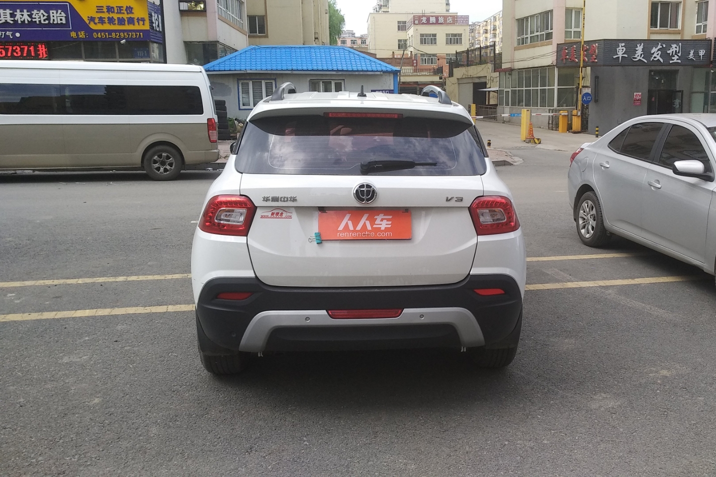 【准新车】哈尔滨二手中华v3 2016款 1.5l 自动精英型_6.