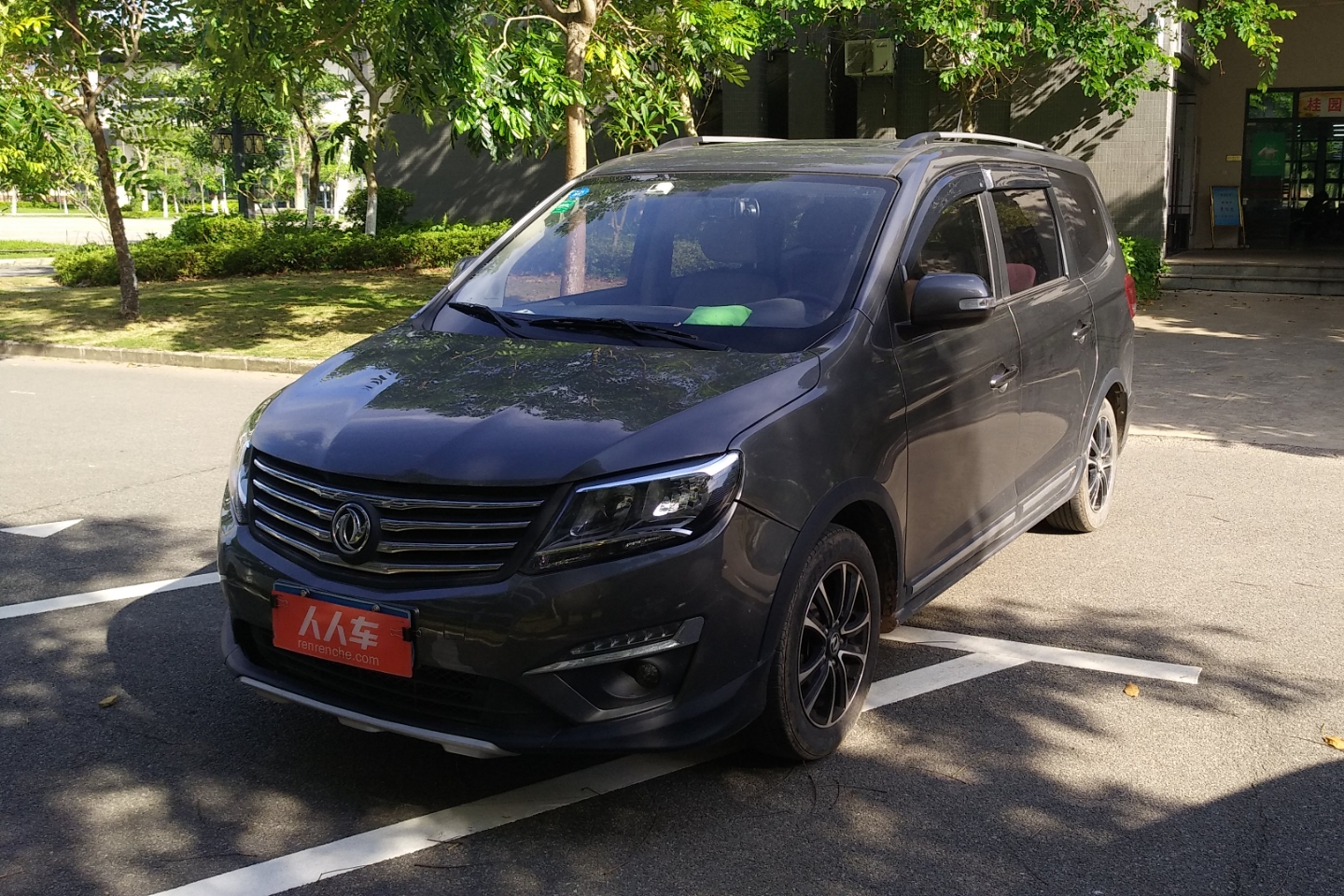 东风-风行s500 2017款 1.5l 手动豪华型