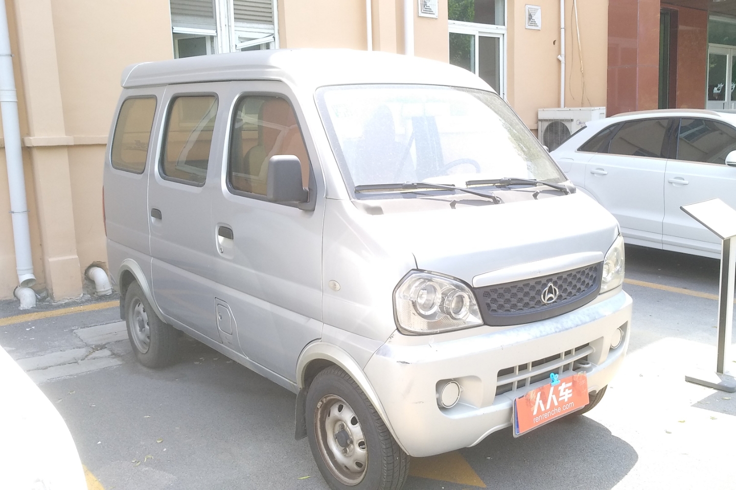 长安-长安星光 2009款 0.8l-sc6345b-jl462q5