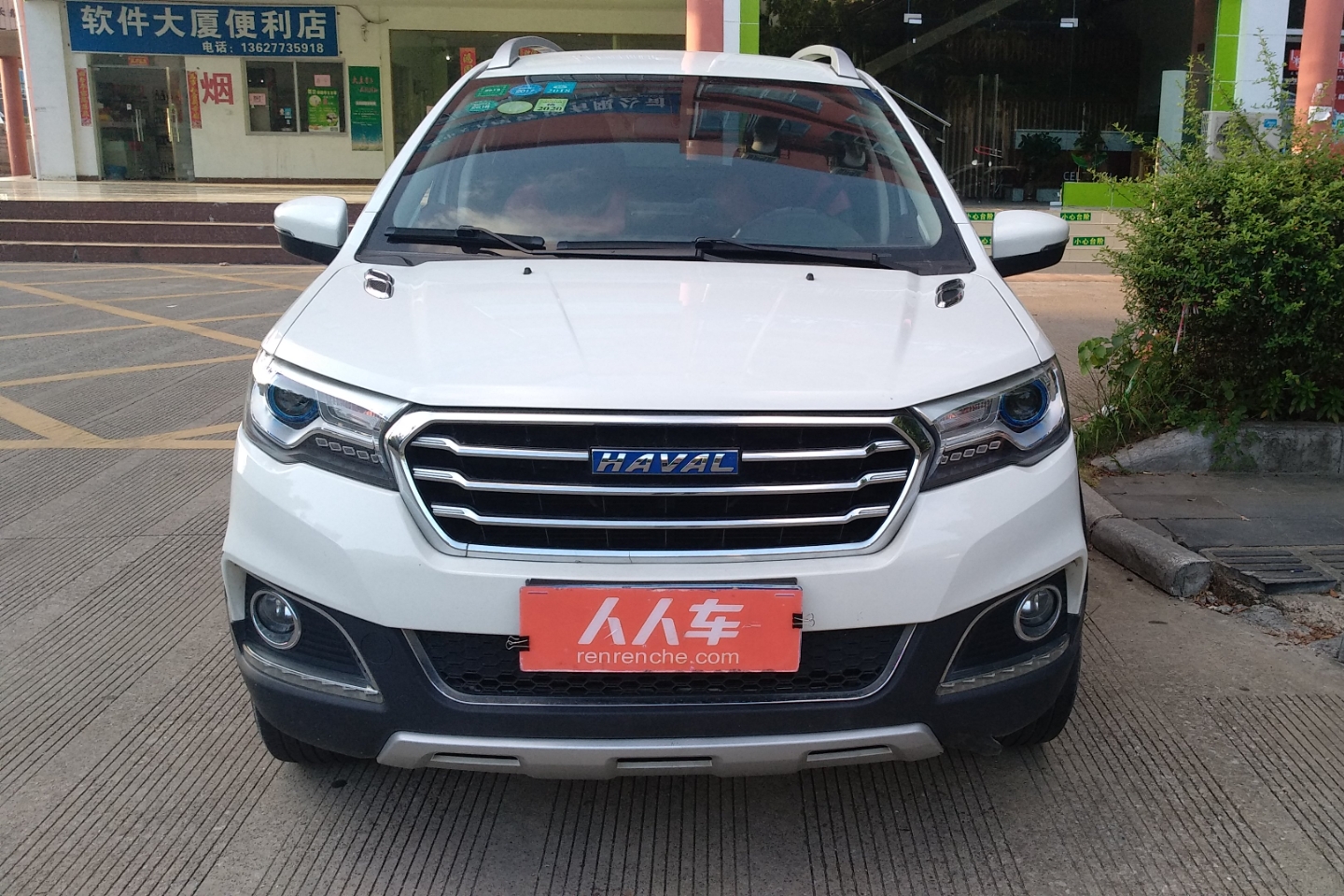 哈弗-h1 2016款 蓝标 1.5l 手动豪华型