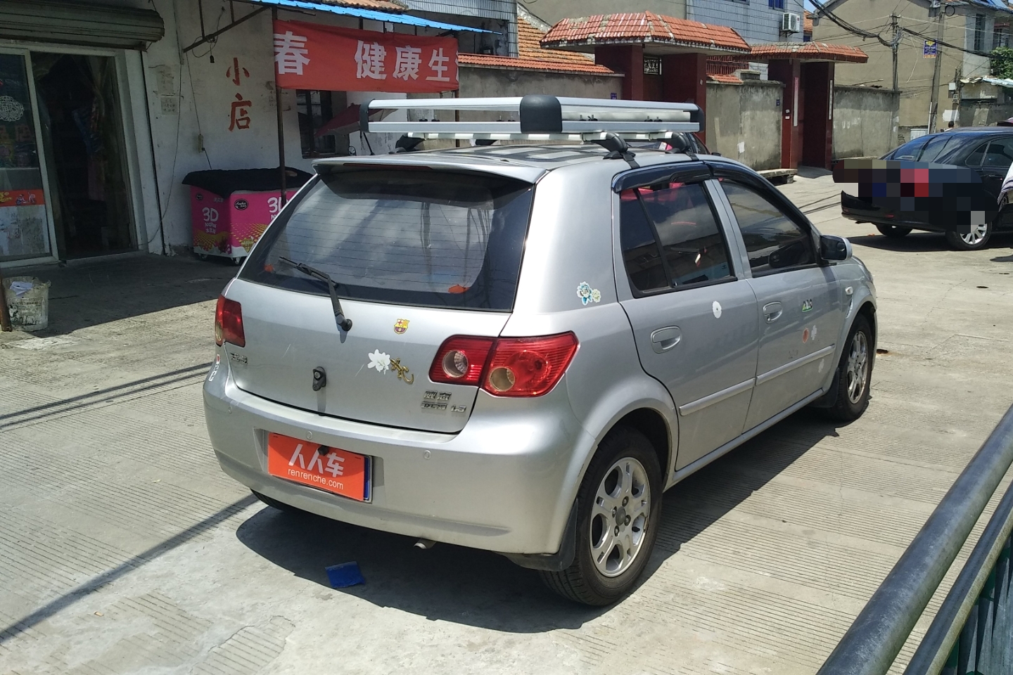 北京二手车出售  北京二手一汽 北京二手威志 一汽-威志 2008款 两厢