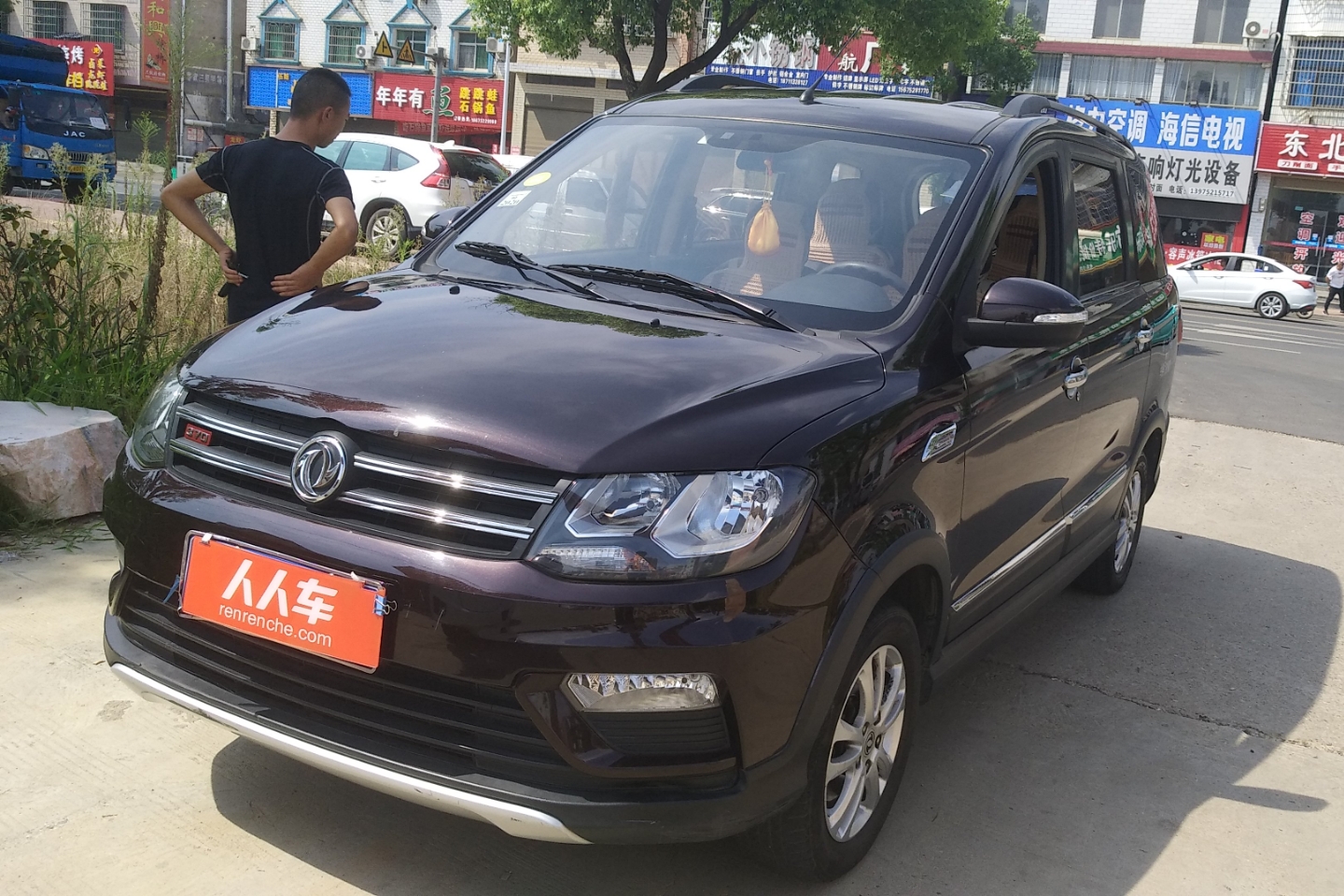 二手东风风光370 2016款 1.