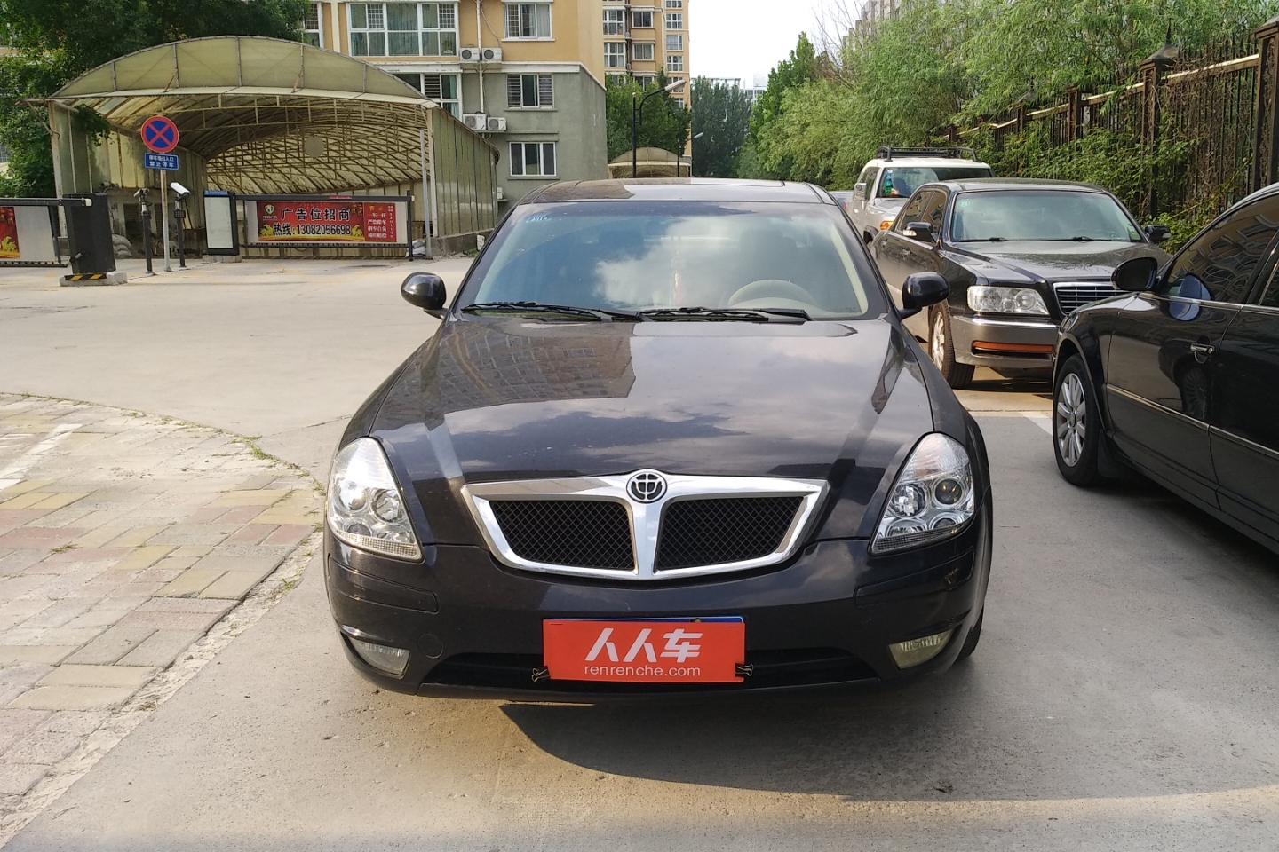 【0过户】廊坊二手中华尊驰 2007款 2.0l 手动豪华型_0.
