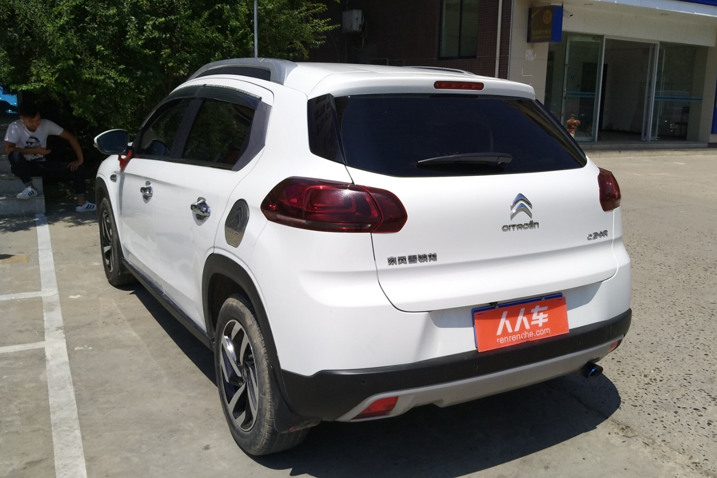 【急售】襄阳二手雪铁龙c3-xr 2015款 1.