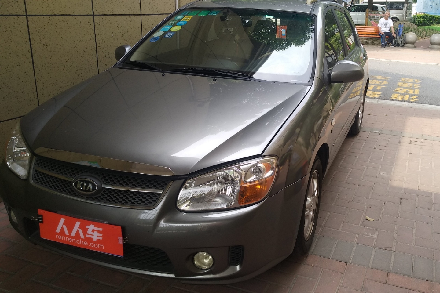 起亚-赛拉图 2008款 欧风 1.6 mt gl