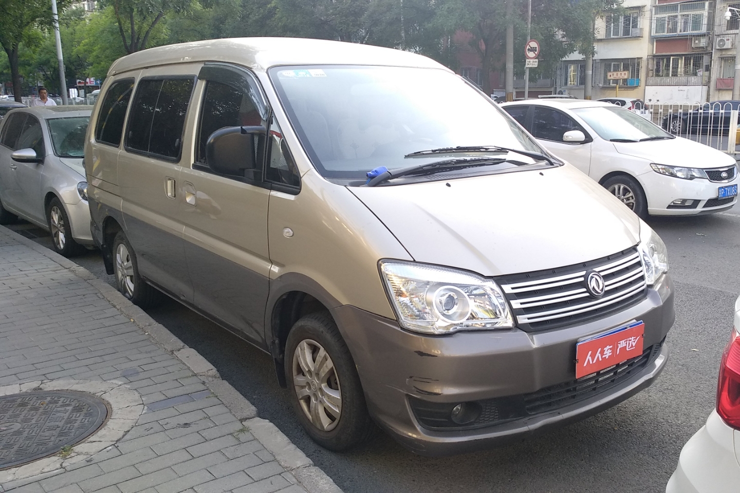 东风风行菱智m3报价(东风风行菱智m3价格及图片2014年)