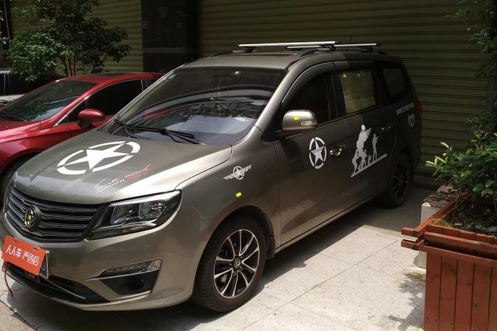 武汉二手东风风行-风行s500 2016款 1.6l cvt尊贵型