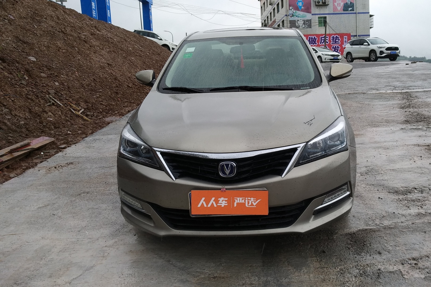 长安悦翔2020款(长安悦翔2020款自动挡是v7)