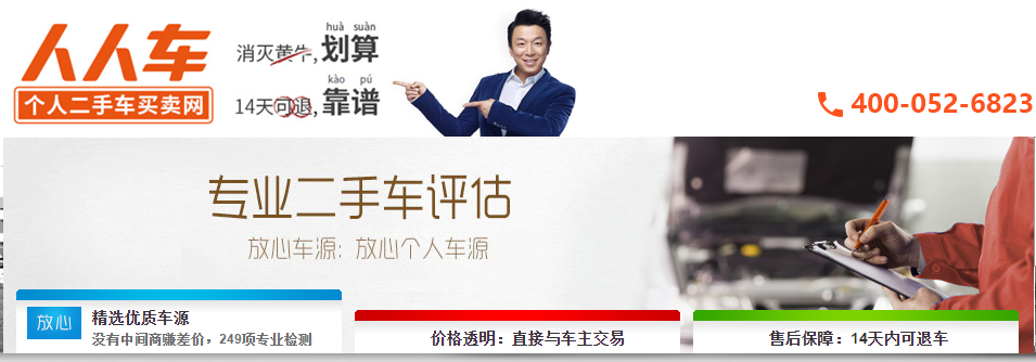 微信截图_20170831111805.png