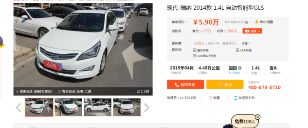 图片5.png