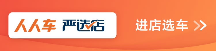 进店选车@2x.png